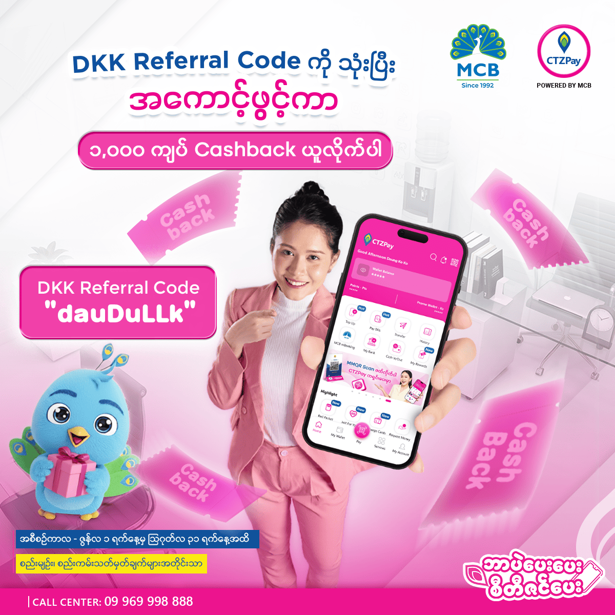 DKK Referral Code Campaign