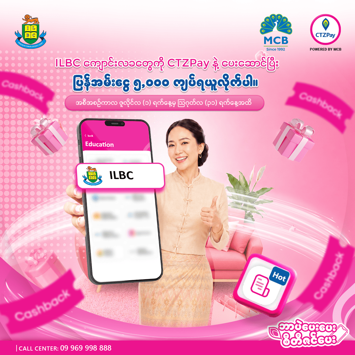 ILBC Campaign
