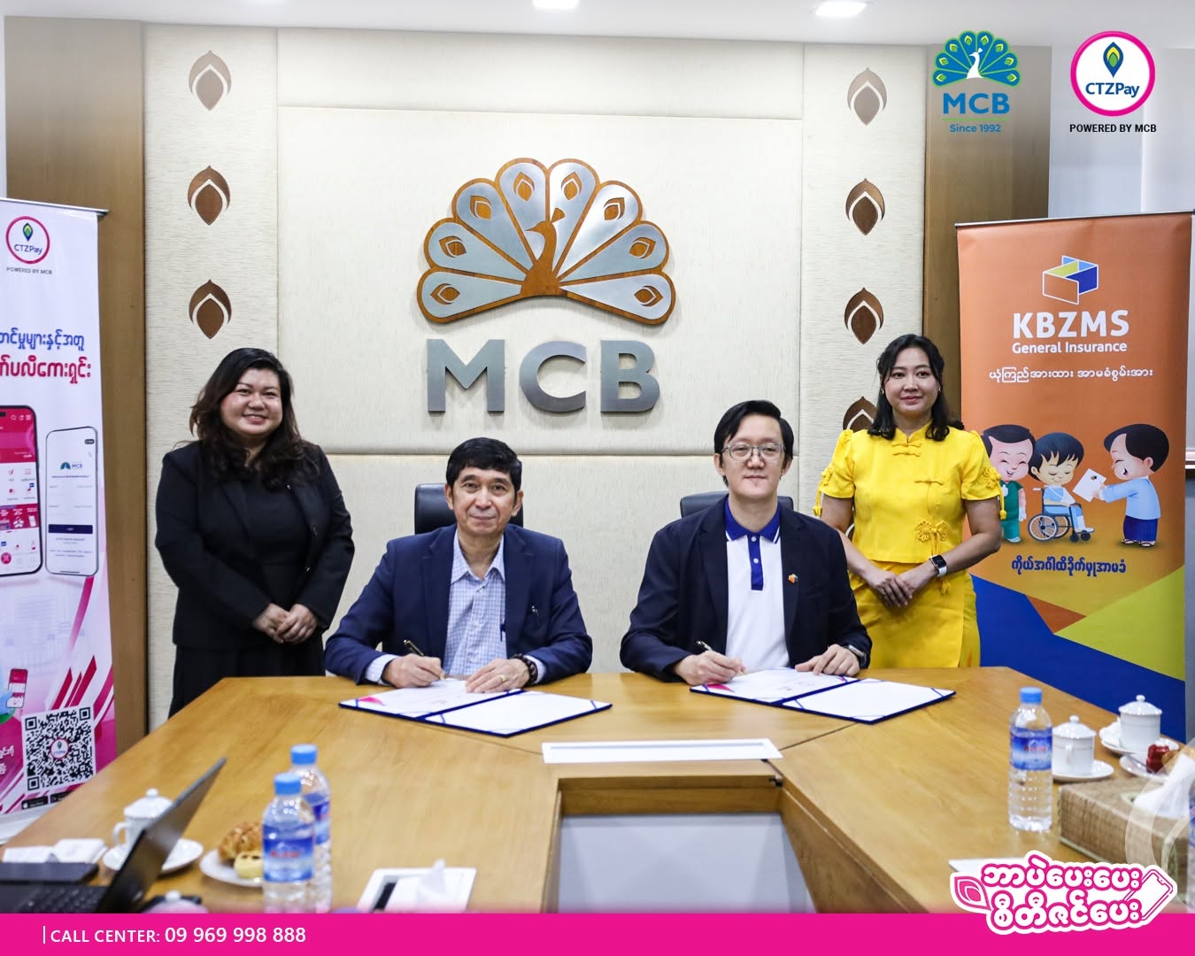 KBZMS General Insurance & Digital Payment Partnership Signing Ceremony