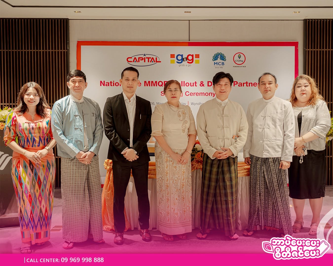 Nationwide MMQR & Digital Payment Partnership Signing Ceremony